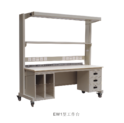 防靜電工作臺